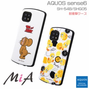 AQUOS sense6 au SHG05 SH-54B AQUOSsense6s SHG07 UQmobile 耐衝撃 ケース カバー 液晶画面保護設計 カメラ傷防止 ストラップ対応 おし