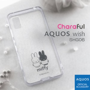 AQUOSwish2 SH-51C AQUOSwish SHG06 SH-M20 Ymobile UQmobile 楽天モバイル 耐衝撃 ケース カバー アクオスウィッシュ ミッフィー 液晶画