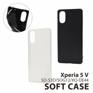 Xperia5V SO-53D SOG12 XQ-DE44 ソフトケース マイクロドット ソフトクリアケース ブラックソフトケース 透明 シンプル メール便送料無料
