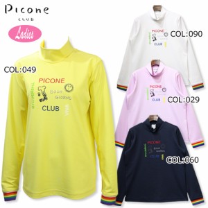 ピッコーネクラブ PICONE CLUB C219917 レディース 長袖 ハイネックインナー プルオーバー ゴルフウェア スポーツウェア 春夏秋冬