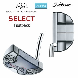 スコッティキャメロン(SCOTTY CAMERON) 2018年 セレクト ファストバック(FASTBACK) パター USモデル