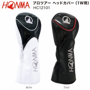 本間ゴルフ(ホンマ/HONMA) '21 プロツアー ヘッドカバー【ドライバー用/460cc対応】HC12101