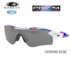 オークリー(OAKLEY) サングラス レーダーロック パス(RADARLOCK PATH) ココロコレクション(Kokoro Collection)【OO9206-6538/Asian】USモ
