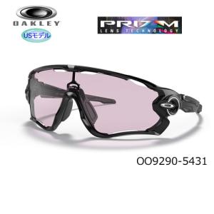 オークリー(OAKLEY) サングラス ジョウブレイカー (JAWBREAKER)【OO9290-5431】(POLISHED BLACK/PRIZM LOW LIGHT) USモデル