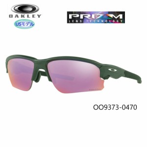 オークリー(OAKLEY) サングラス フラック ドラフト(FLAK DRAFT)【OO9373-0470/アジアンフィット】(STEEL/PRIZM GOLF) USモデル