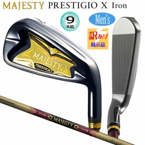 【訳あり】マジェスティ(MAJESTY) プレステジオ 10(PRESTIGIO X) アイアン 9本組(#5-#10.PW.AW.SW) MAJESTY LV730 カーボンシャフト