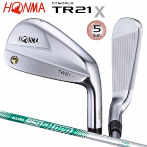 本間ゴルフ(ホンマ/HONMA) ツアーワールド TR21X タングステンウェイト装着 中空アイアン 5本組(#6-#10) N.S.PRO 950 neo スチールシャフ