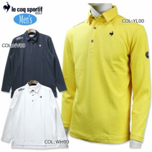 ルコックゴルフ Le coq sportif GOLF QGMWJB05 メンズ 長袖シャツ 地柄ジャガード 吸汗速乾 UV ストレッチ 春夏秋 ゴルフウェア スポーツ