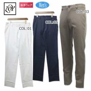 ゾーイ ZOY 071424420 メンズ パンツ ロングパンツ 保温 ストレッチ ゴルフウェア 秋冬春