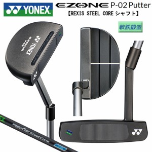 ヨネックス(YONEX) イーゾーン(EZONE) P-02(マレットタイプ) 軟鉄鍛造 パター レクシス スチールコア P130 シャフト 35インチ 右用 P02