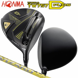 本間ゴルフ(ホンマ/HONMA) ツアーワールド '22 TW757 Type-D PLUS ドライバー 右用 TW757専用 ヴィザード for TW757 45 カーボンシャフト