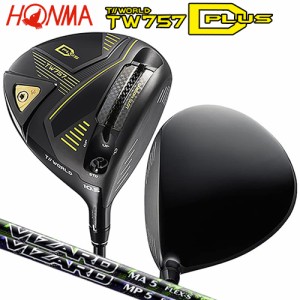 本間ゴルフ(ホンマ/HONMA) ツアーワールド '22 TW757 Type-D PLUS ドライバー 右用 ヴィザード MA5,MP5 カーボンシャフト