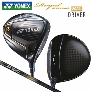 ヨネックス(YONEX) ロイヤル イーゾーン (2023 Royal EZONE) ドライバー 右用 RX-06RE Royal EZONE 専用カーボンシャフト