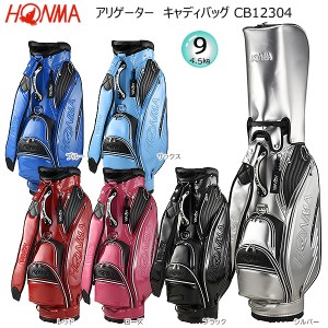 キャディバッグ honma cb - 1611の通販｜au PAY マーケット