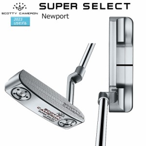 スコッティキャメロン (SCOTTY CAMERON) スーパー セレクト ニューポート パター (2023 SUPER SELECT NEWPORT) 右用 USモデル