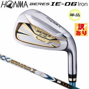 【訳あり/展示品】本間ゴルフ(ホンマ/HONMA) ベレス IE-06 単品アイアン 右用 アーマック X 43 3Star★★★ カーボンシャフト