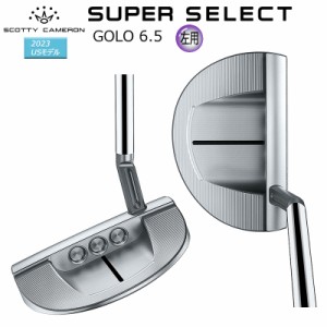 【左用/LEFT HANDED】スコッティキャメロン (SCOTTY CAMERON) スーパー セレクト ゴーロー 6.5 パター (2023 SUPER SELECT GOLO 6.5) 左