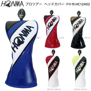 ホンマ キャディ バッグ プロ モデルの通販｜au PAY マーケット