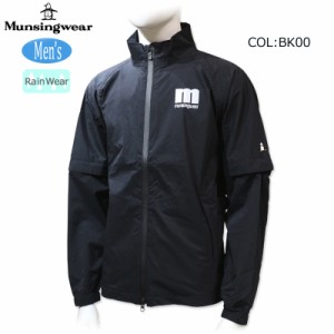 マンシングウェア Munsingwear MEMTJF01 メンズ レインウェア 長袖 半袖 ブルゾン 雨具 ゴルフウェア スポーツウェア 春夏秋冬