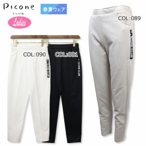 ピッコーネクラブ PICONECLUB C157303 レディース ロングパンツ UVカット 遮熱 ストレッチ ゴルフウェア スポーツウェア 春夏秋冬