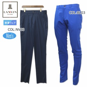 ランバン LANVIN VMV8041T2 メンズ パンツ スポール 速乾 ストレッチ ゴルフウェア スポーツウェア 春夏秋