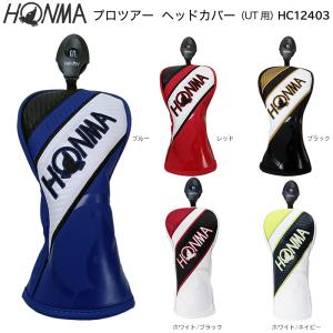 ホンマ ゴルフ ロイヤルスター カート キャディバッグ ブラック×ゴールド ホンマ ゴルフ ロイヤルスター カート キャディバッグ ブラック