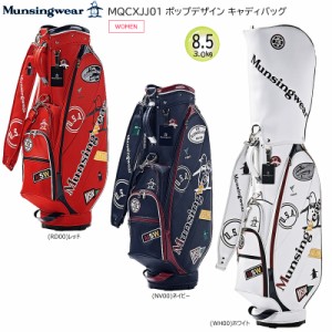 マンシングウェア munsingwear MQCXJJ01 8.5型(3.0kg) 6分割 46インチ対応 ポップデザイン キャディバッグ ゴルフバッグ