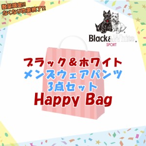 【ハッピーバッグ】ブラック＆ホワイト Black&White メンズ ウェア３点セット トップス＆ボトムス 福袋 春夏秋冬 ゴルフウェア