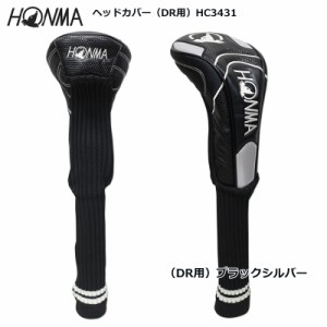 本間ゴルフ(ホンマ/HONMA) ヘッドカバー HC3431 ドライバー用 DR用 コンペ景品