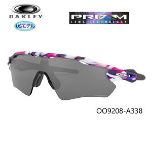 オークリー(OAKLEY) サングラス レーダー EV パス(RADAR EV PATH) ココロコレクション(Kokoro Collection)【OO9208-A338】USモデル