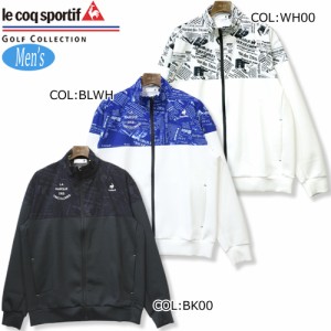 ルコックゴルフ Le coq sportif GOLF QGMUJL51 メンズ ブルゾン 薄手 はっ水 ストレッチ 春秋冬 ゴルフウェア スポーツウェア