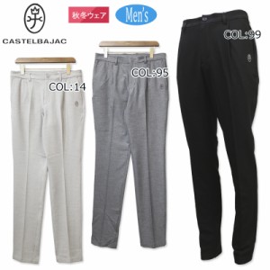 カステルバジャック CASTELBAJAC 7212440105 メンズ パンツ スラックス ストレッチ 保温 ゴルフウェア スポーツウェア 秋冬春