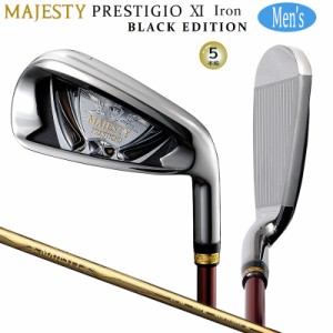 マジェスティ(MAJESTY) プレステジオ 11 ブラック エディション アイアン 5本組(#7-#10.PW) 右用 MAJESTY LV740 カーボンシャフト PRESTI