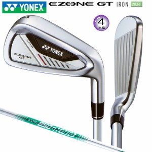 ヨネックス(YONEX) 2024 イーゾーン GT アイアン 4本組(#7-#9.PW) 右用 (2024 EZONE GT IRON) N.S.PRO 850GH neo スチールシャフト