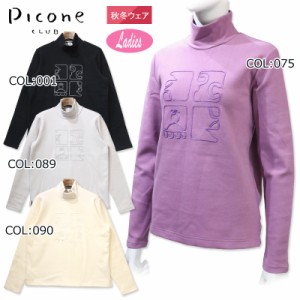 ピッコーネクラブ PICONECLUB C219105 レディース 長袖 ハイネック プルオーバー セーター ストレッチ ゴルフウェア 秋冬春