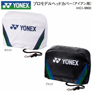 【ネコポス配送可能商品】ヨネックス(YONEX) '20 プロモデル ヘッドカバー【アイアン用】HCI-9900