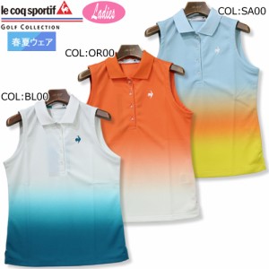 ルコックゴルフ Le coq sportif GOLF QGWTJA12 レディース ノースリーブ シャツ グラデーション 吸汗速乾 ストレッチ 春夏 ゴルフウェア 