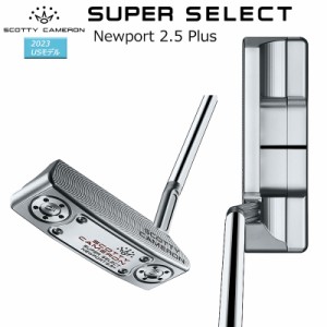 スコッティキャメロン (SCOTTY CAMERON) スーパー セレクト ニューポート 2.5 プラス パター (2023 SUPER SELECT NEWPORT 2.5 PLUS) 右用