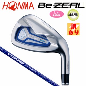 【訳あり/展示品】本間ゴルフ(ホンマ/HONMA) レディース ビジール 525 単品アイアン 右用 ビジール専用 ヴィザード カーボンシャフト