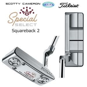 タイトリスト スコッティキャメロン(SCOTTY CAMERON) 2020年 スペシャル セレクト スクエアバック 2(SQUAREBACK 2) パター USモデル
