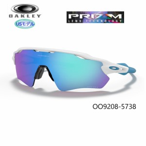 オークリー(OAKLEY) サングラス レーダー EV パス(RADAR EV PATH)【OO9208-5738】(POLISHED WHITE/PRIZM SAPPHIRE) USモデル