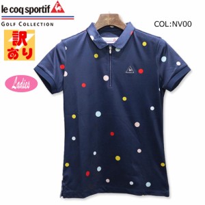 【訳あり】ルコックゴルフ Le coq sportif GOLF QGWNGA07 レディース 半袖シャツ ハーフジップ