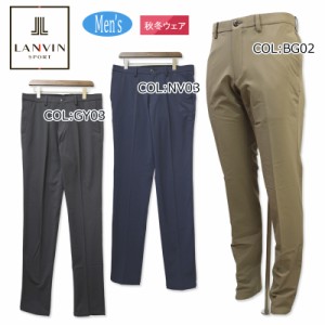 ランバン LANVIN VMU805131 メンズ ロングパンツ 撥水 ストレッチ 防風 洗濯機洗い可 ゴルフウェア スポーツウェア 秋冬春