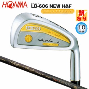 【訳あり】本間ゴルフ(ホンマ/HONMA) ヒロホンマ LB-606 NEW H&F アイアン 10本組(#3-#10.#11.SW) New FWTC Type-S 5Star カーボンシャフ