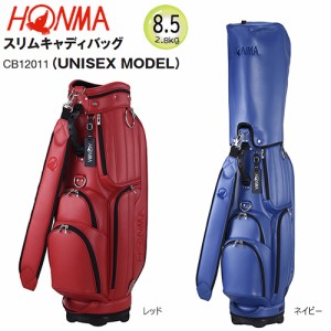 本間ゴルフ(ホンマ/HONMA) CB-12011 8.5型(2.8kg) 男女兼用 スリムキャディバッグの通販はau PAY マーケット