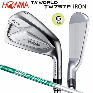 本間ゴルフ(HONMA/ホンマ) ツアーワールド 2022 TW757P アイアン 6本組(#5-PW/S) 右用 N.S.PRO 950GH neo スチールシャフト