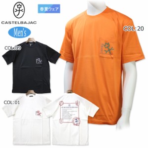 カステルバジャック CASTELBAJAC 21970-117 メンズ 半袖 Tシャツ ストレッチ ゴトップス ファッション 春夏