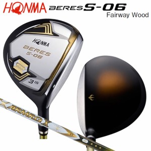 本間ゴルフ(ホンマ/HONMA) ベレス S-06 フェアウェイウッド (7W/21°) 右用 アーマック X 47 3Star★★★ カーボンシャフト