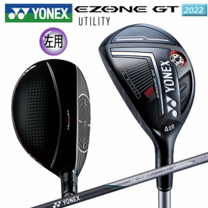 【左用】ヨネックス(YONEX) 2022 イーゾーン 左用 ユーティリティ (2022 EZONE GT UTILITY LH) RK-03GT カーボンシャフト