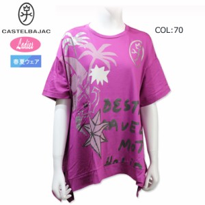 カステルバジャック CASTELBAJAC 7222272210 レディース 半袖 Tシャツ カットソー 光沢 チュニック 接触冷感 ゴルフウェア スポーツウェ